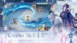 Screenshot 16: 百鬼異聞録~妖怪カードバトル~ | グローバル版
