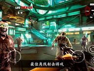 Screenshot 15: DEAD TRIGGER - 殭屍恐怖射擊遊戲