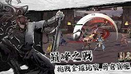 Screenshot 5: 征服與榮耀