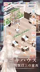 Screenshot 6: ミラクルニキ | 日本語版