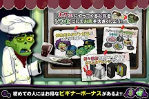 Screenshot 1: 殭屍咖啡館/ Zombie Cafe