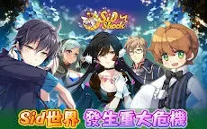 Screenshot 7: Sid Shock