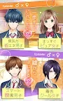 Screenshot 14: 【BLも百合も遊べる】初恋シグナル　マルチカップリングゲーム