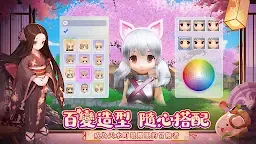 Screenshot 24: RO仙境傳說：愛如初見 | 繁中版
