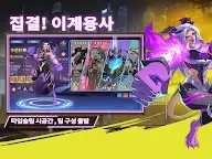 Screenshot 13: 은하 가!