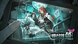 Screenshot 2: 마피아42