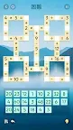 Screenshot 1: Arcadia Zen Math