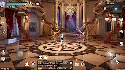 Screenshot 8: Revelation |  Japanese
