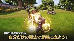 Screenshot 5: ブレイドアンドソウル2(Blade＆Soul2)