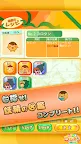 Screenshot 6: たこやきコロタン ～秘密のレシピ～