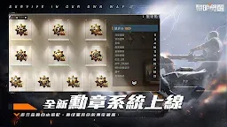 Screenshot 10: 黎明覺醒：生機 | 東南亞版