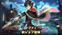 Screenshot 1: Forest Fantasy: Legend of the World Tree | Japanese