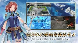 Screenshot 7: 英雄伝説ガガーブトリロジー