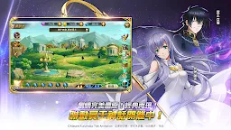 Screenshot 14: 聖鬪士星矢：銀河之魂 | 繁中版