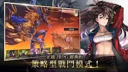 Screenshot 18: ANOTHER EDEN：穿越時空的貓 | 國際版