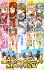 Screenshot 14: バルディリア戦記