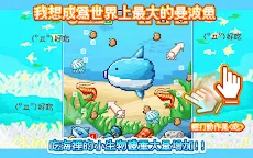 Screenshot 11: 活下去！曼波魚！ | 國際版