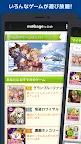 Screenshot 1: Mobage