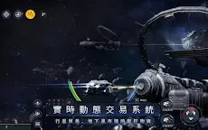 Screenshot 14: 第二銀河 | 英文版