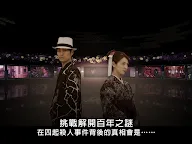 Screenshot 11: 春逝百年抄 The Centennial Case: A Shijima Story