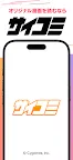 Screenshot 6: Cycomics