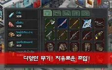 Screenshot 11: 최후의 희망: Pixel Z | 글로벌버전