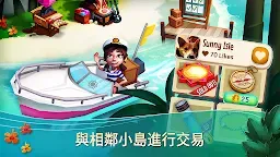Screenshot 5: FarmVille 2: 熱帶島嶼假期