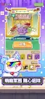Screenshot 6: Legend of Mushroom - Idle RPG | Traditional Chinese