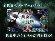 Screenshot 12: Shadowverse | Japonês