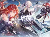 Screenshot 18: 拂曉 DAWN | 繁中版