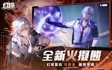 Screenshot 8: TOWER OF FANTASY | Traditional Chinese