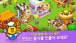Screenshot 6: BROWN FARM | Korean