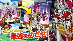 Screenshot 3: 彗星のアルナディア