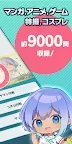 Screenshot 2: OTAKU JUDGE（オタクジャッジ）