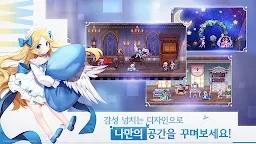 Screenshot 5: Revived Witch | Korean
