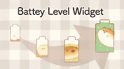 Screenshot 2: 麵包胖胖犬 電池小工具