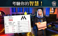 Screenshot 18: 哈利波特：霍格華茲之謎