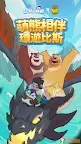 Screenshot 15: 冰的啦！企鵝逗陣戰