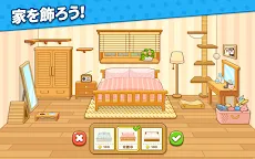 Screenshot 21: のどかだワン