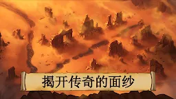 Screenshot 13: 《黑曜石骑士》角色扮演游戏