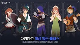 Screenshot 19: 瑪奇 Mobile