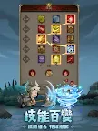 Screenshot 16: 英雄刷刷刷