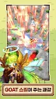 Screenshot 5: 로엠짝퉁겜