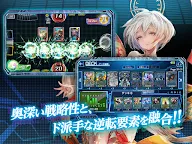 Screenshot 12: 頭腦之戰