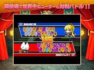 Screenshot 17: SAMURAI X - 十刀流のサムライ