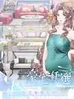 Screenshot 14: A-list Dairy
