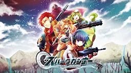 Screenshot 1: Spark Gunner