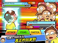 Screenshot 11: 口袋莫蒂