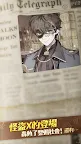 Screenshot 2: 大偵探的戀愛調查：找出怪盜X | 國際版