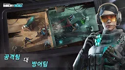 Screenshot 3: 레인보우 식스 모바일 (Rainbow Six M)